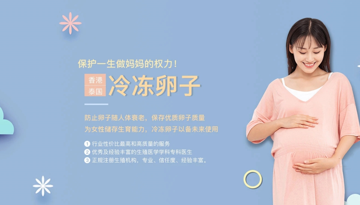 大连捐卵费用多少钱_大连捐卵机构联系方式_大连捐卵供卵网